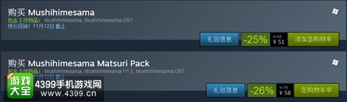 经典弹幕射击游戏《虫姬》上架Steam 价格便宜还有OST