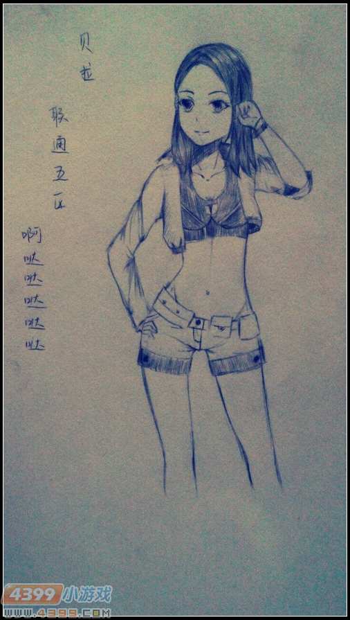 生死狙击玩家手绘—性感的贝拉