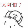表情