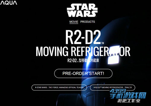 『R2-D2等身大冰箱』官网