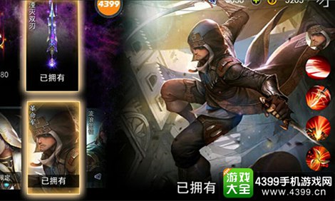 自由之战查尔斯