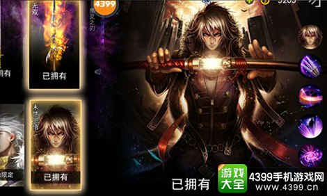 自由之战斯图尔特