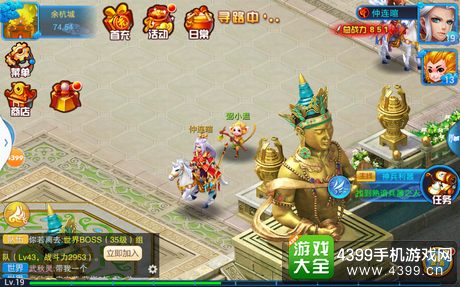 百战仙侠好玩吗