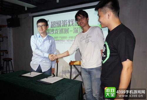 超级游戏黑马深圳站