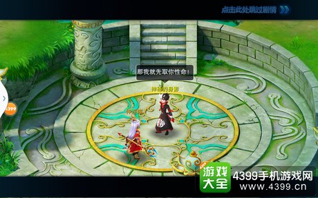 百战仙侠手游评测