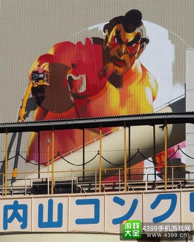 巨型漫画