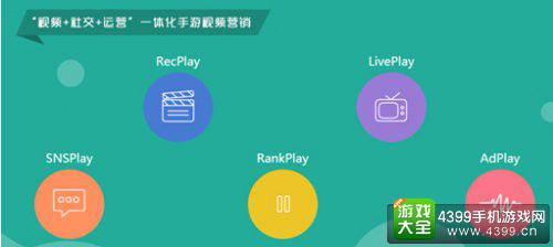 游视秀助力苍翼之刃公测