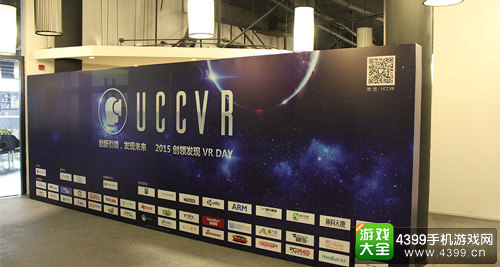 UCCVR,不仅仅只是带你看VR/AR