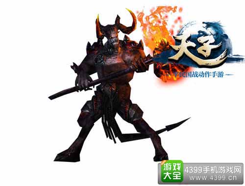 天子手游图4