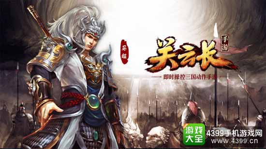 关云长图2