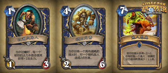 炉石传说探险者协会