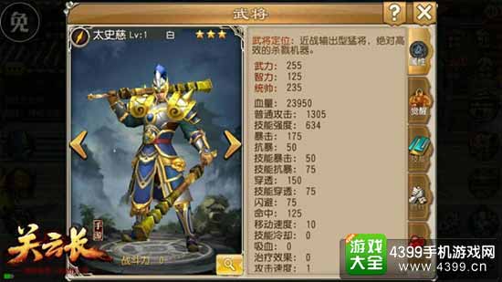 关云长图5