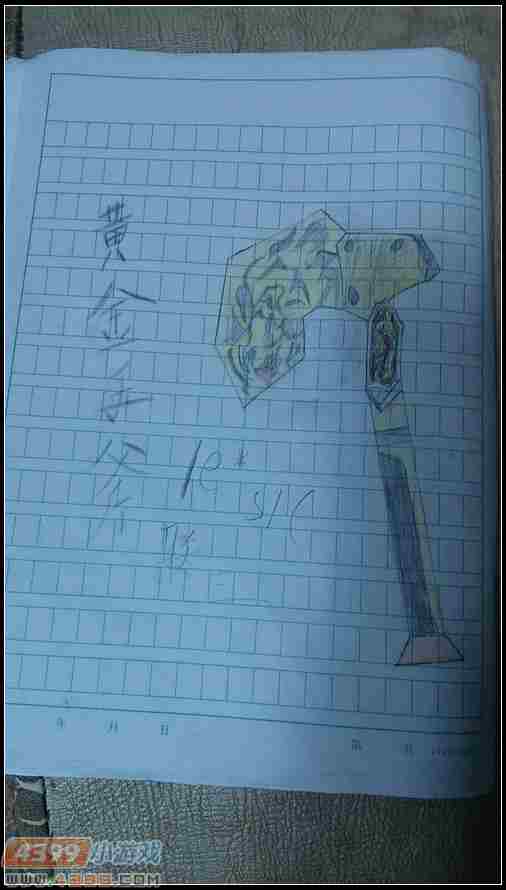 生死狙击玩家手绘—黄金斧头