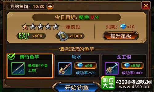 刀锋无双图3