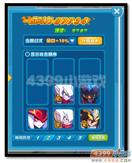 魔神世纪朱雀怎么打