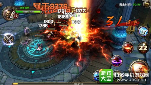 冰与火online截图