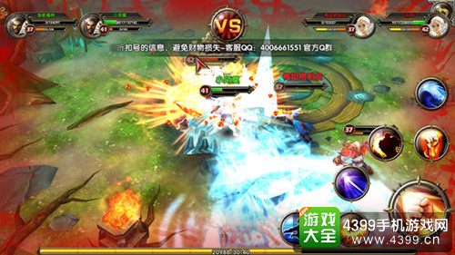 冰与火online截图