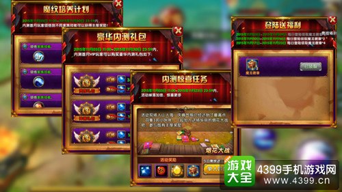冰与火online截图