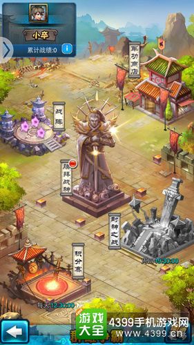 美人宝鉴截图