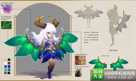圣剑契约
