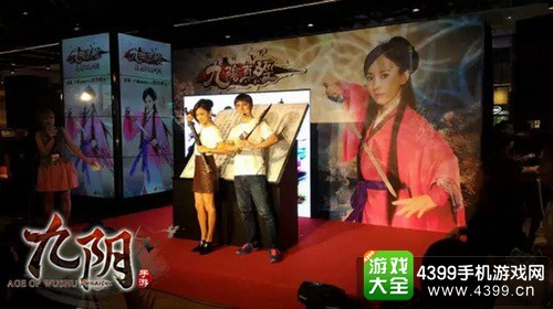 九阴截图