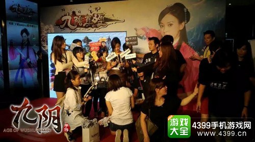 九阴截图