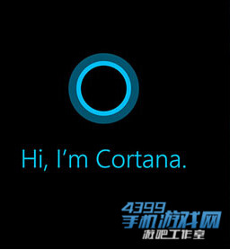 Cortana