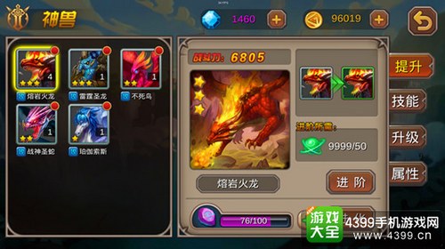超神联盟截图