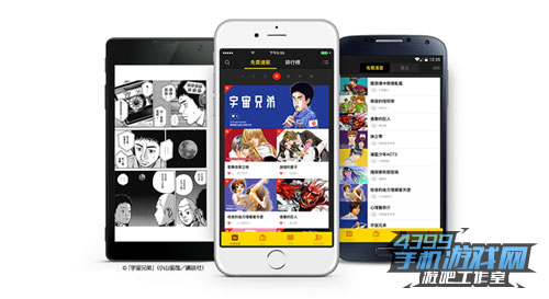 Line