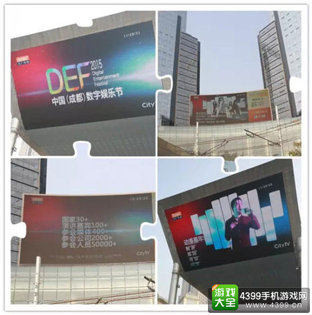 北广传媒大屏广告传播