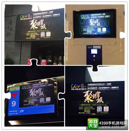 正中集团户外及楼宇广告传播