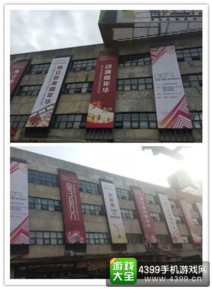 东郊记忆户外广告传播