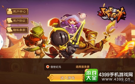 萌神战记评测