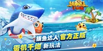 DEF2015丨波克城市成铂金赞助商 鼎力支持中国数字娱乐节
