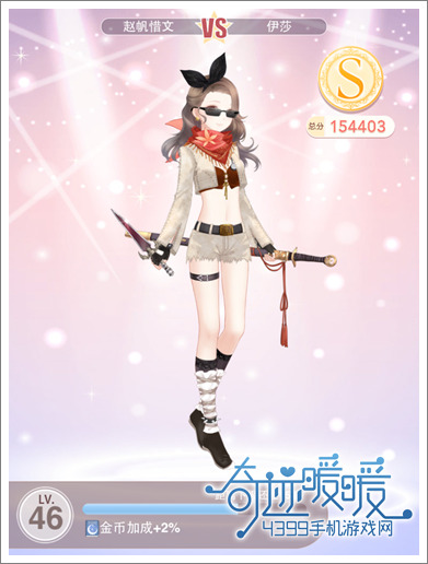 奇迹暖暖公主级8-支线1