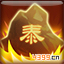 仙语灵山重击