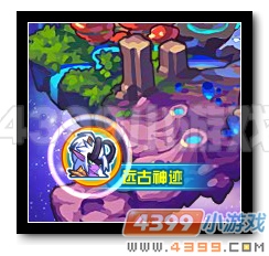 魔神世纪远古渡口在哪 怎么去