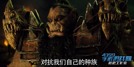 魔兽电影预告片截图