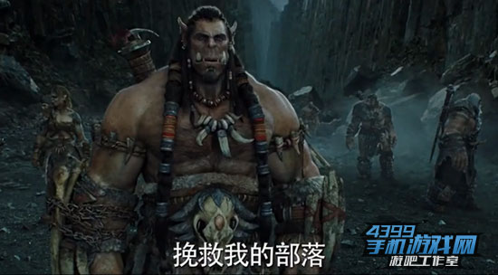 魔兽电影预告截图