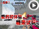 生死狙击糖果