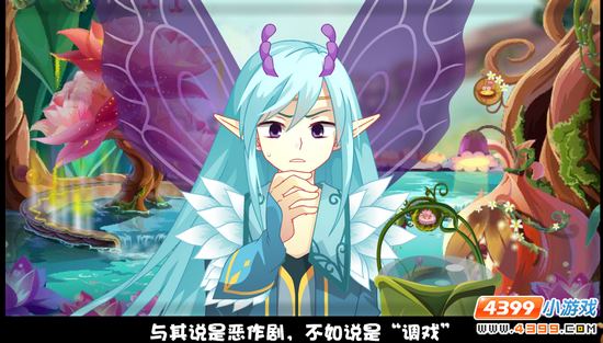 妖精小夜曲攻略 截图1