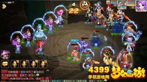 梦幻西游手游泡泡乐园礼乐专家怎么杀