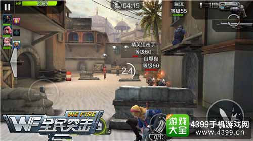 全民突击图3
