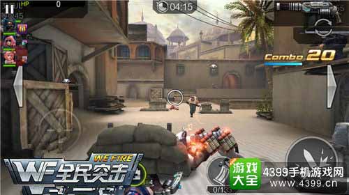 全民突击图5