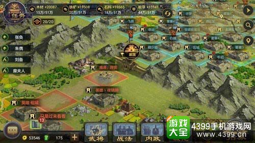 率土之滨