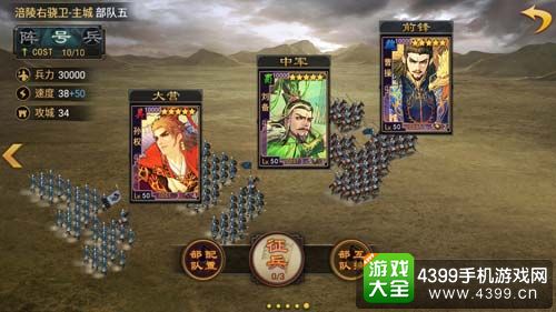 率土之滨