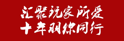 金翎奖