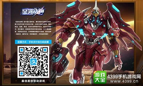 金翎奖