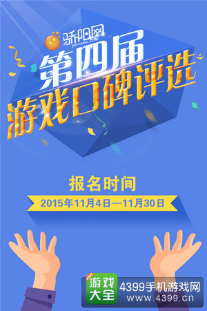 骄阳网