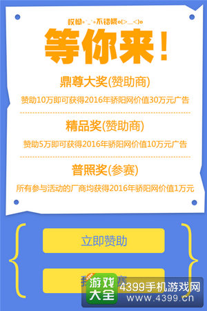 骄阳网